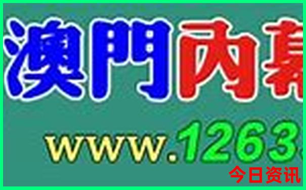北京骨科排名前10